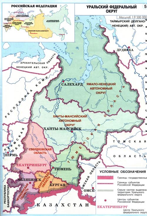 Карта Уральского Региона - astinru